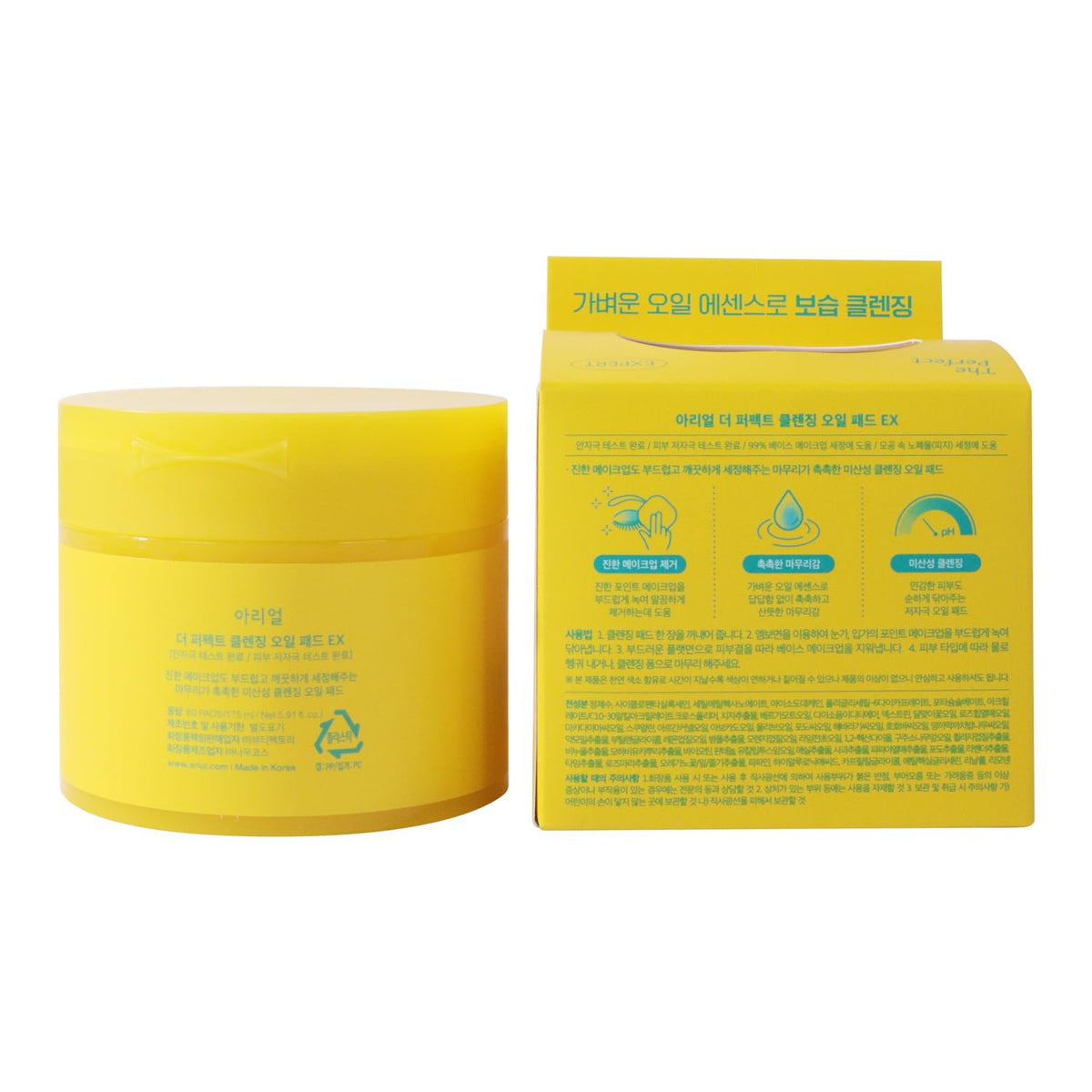 Ariul The Perfect Cleansing Oil Pads EX – Korean Facial Cleansing Pads for Makeup Removal, Gentle Oil Makeup Remover Wipes with Plant Extracts, Hydrating Face Cleanser Pad (60 Sheets)