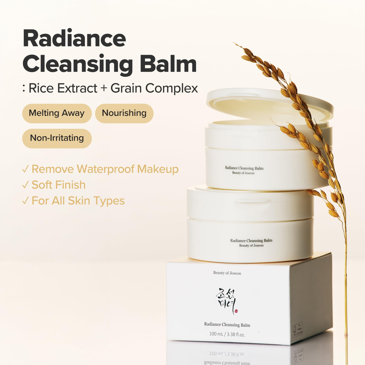 Beauty Joseon Radiance Cleansing Balm