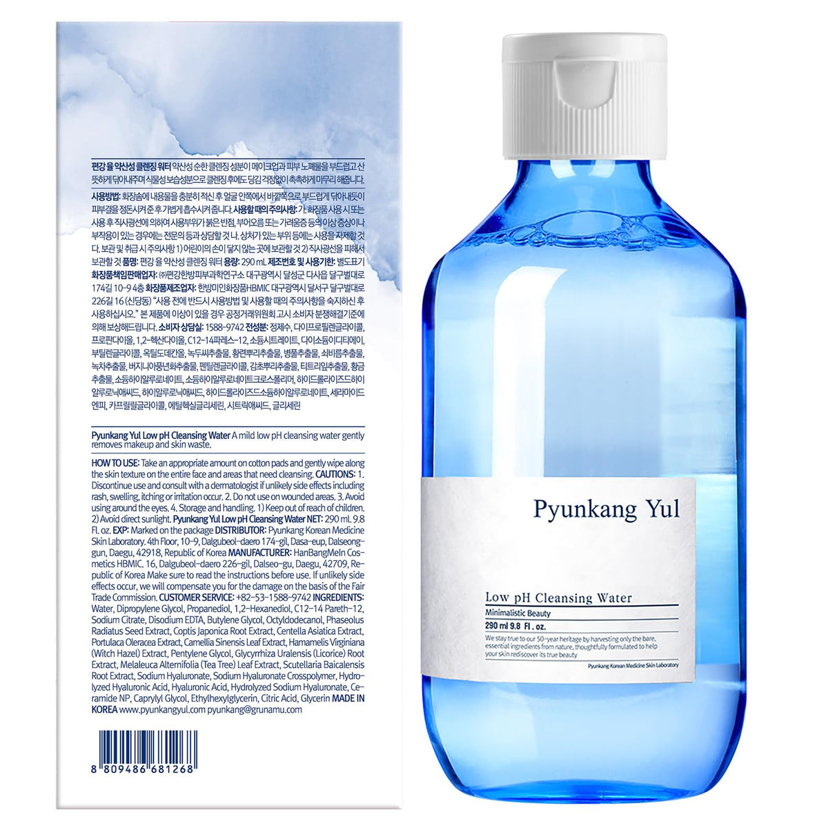 Pyunkang Yul PKY Low pH Cleansing Water Makeup Remover Face Cleanser with Witch Hazel and AHA - Cica, Tea Tree Extract Natural Ingredients Ceramide Micellar Water 9.8 Fl Oz