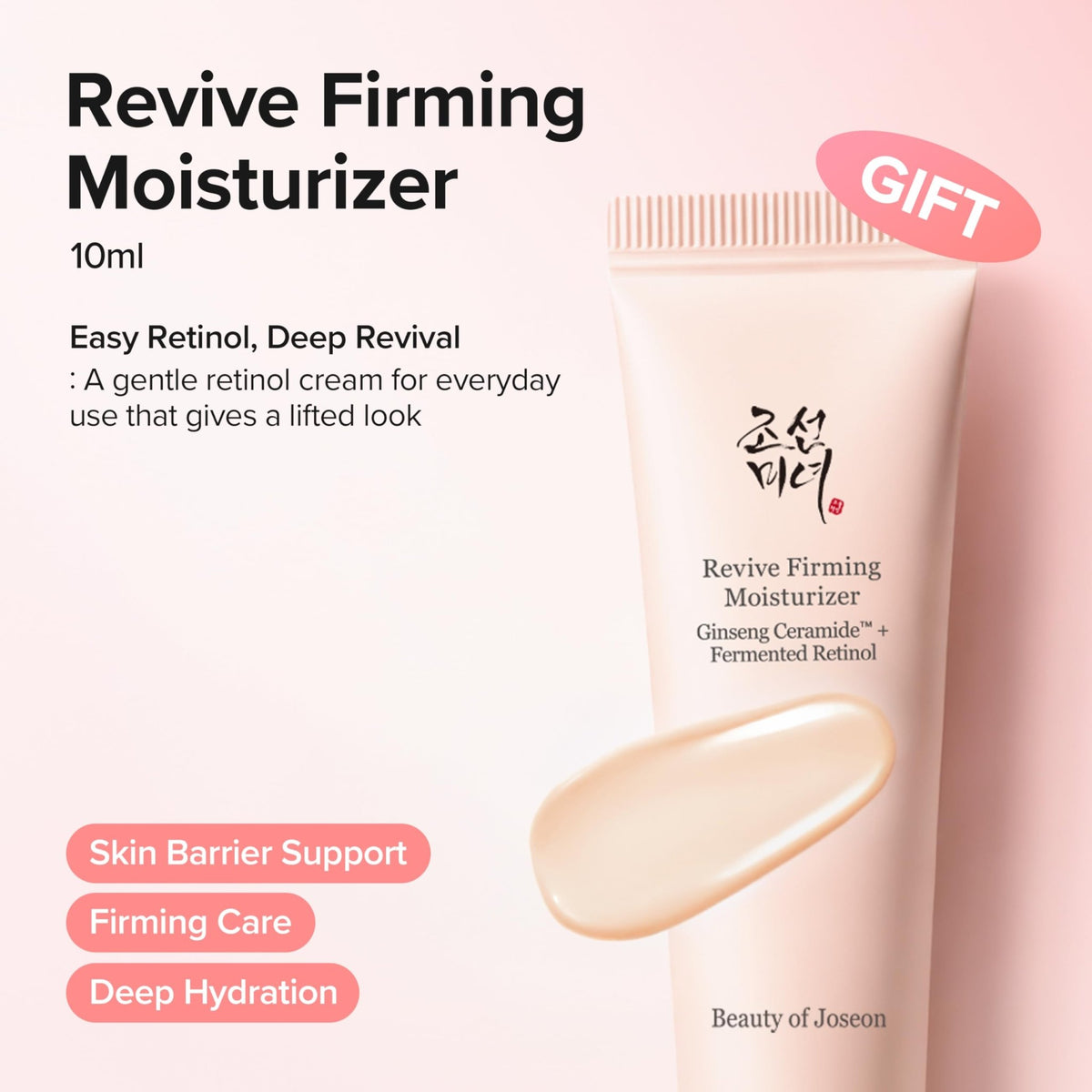 Beauty of Joseon Revive Ritual Eye Duo With Retinol Moisturizer Gift | Daily Korean Skincare for Firmer Under Eyes, Visibly Lifting Korean Eye Cream and Patch 30 ml, 1.01 fl.oz., 93g, 60 pieces - thewildfolk Beauty of Joseon Revive Ritual Eye Duo With Retinol Moisturizer Gift | Daily Korean Skincare for Firmer Under Eyes, Visibly Lifting Korean Eye Cream and Patch 30 ml, 1.01 fl.oz., 93g, 60 pieces