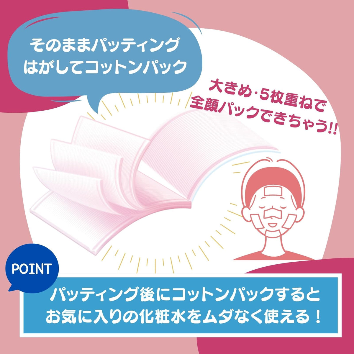 Japan Health and Personal Care - Turn over the cotton lab 5-ply cotton larger size 70 piecesAF27 - thewildfolk Japan Health and Personal Care - Turn over the cotton lab 5-ply cotton larger size 70 piecesAF27