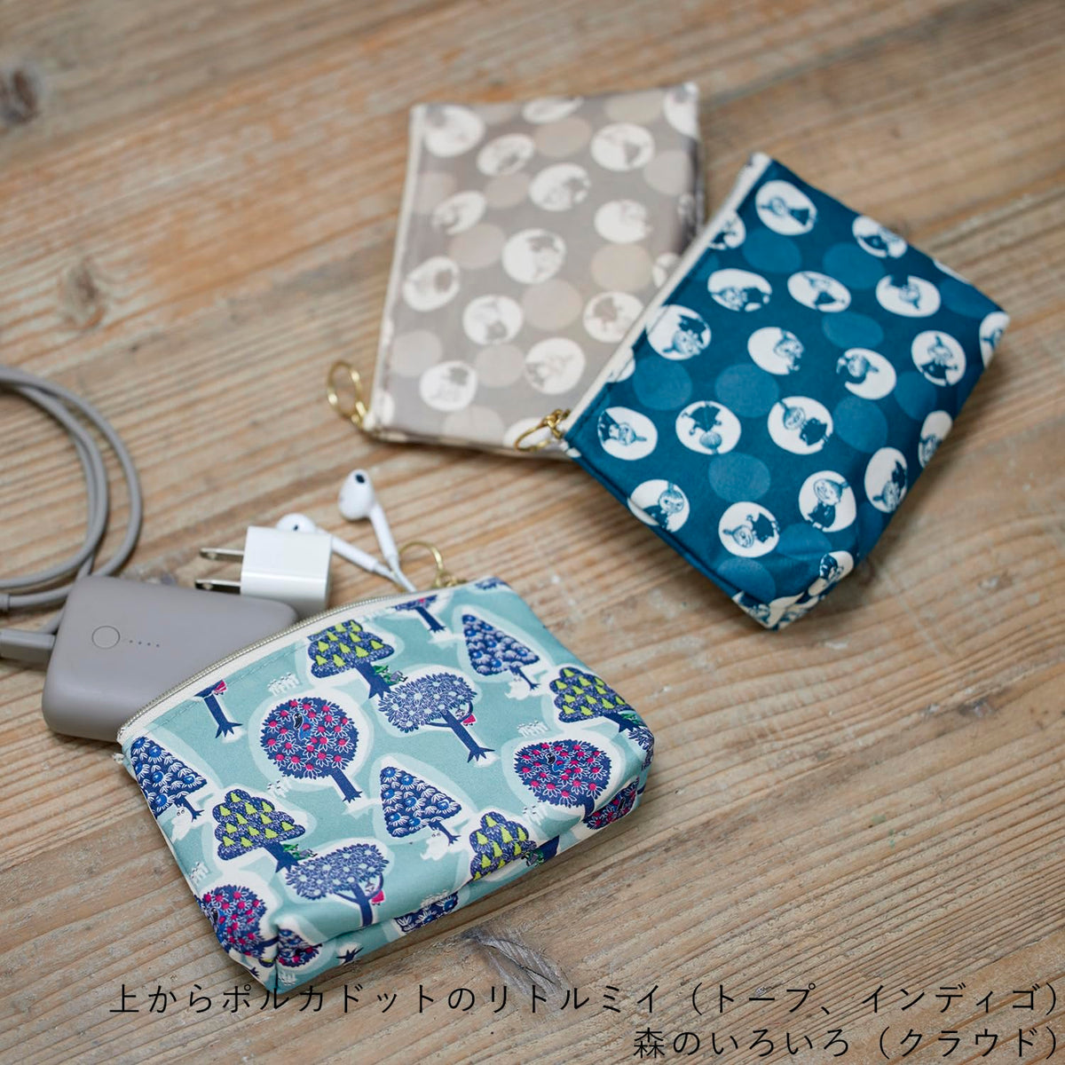 Quarter Report (Moomin) Moomin Basic Pouch Polka Dot Little My Taupe Approx. W 5.9 x H 4.1 x D 1.8 inches (15 x 10.5 x 4.5 cm) Cosmetics Cosmetic Pouch Women's (Zippered) [Made in Japan] - thewildfolk Quarter Report (Moomin) Moomin Basic Pouch Polka Dot Little My Taupe Approx. W 5.9 x H 4.1 x D 1.8 inches (15 x 10.5 x 4.5 cm) Cosmetics Cosmetic Pouch Women's (Zippered) [Made in Japan]