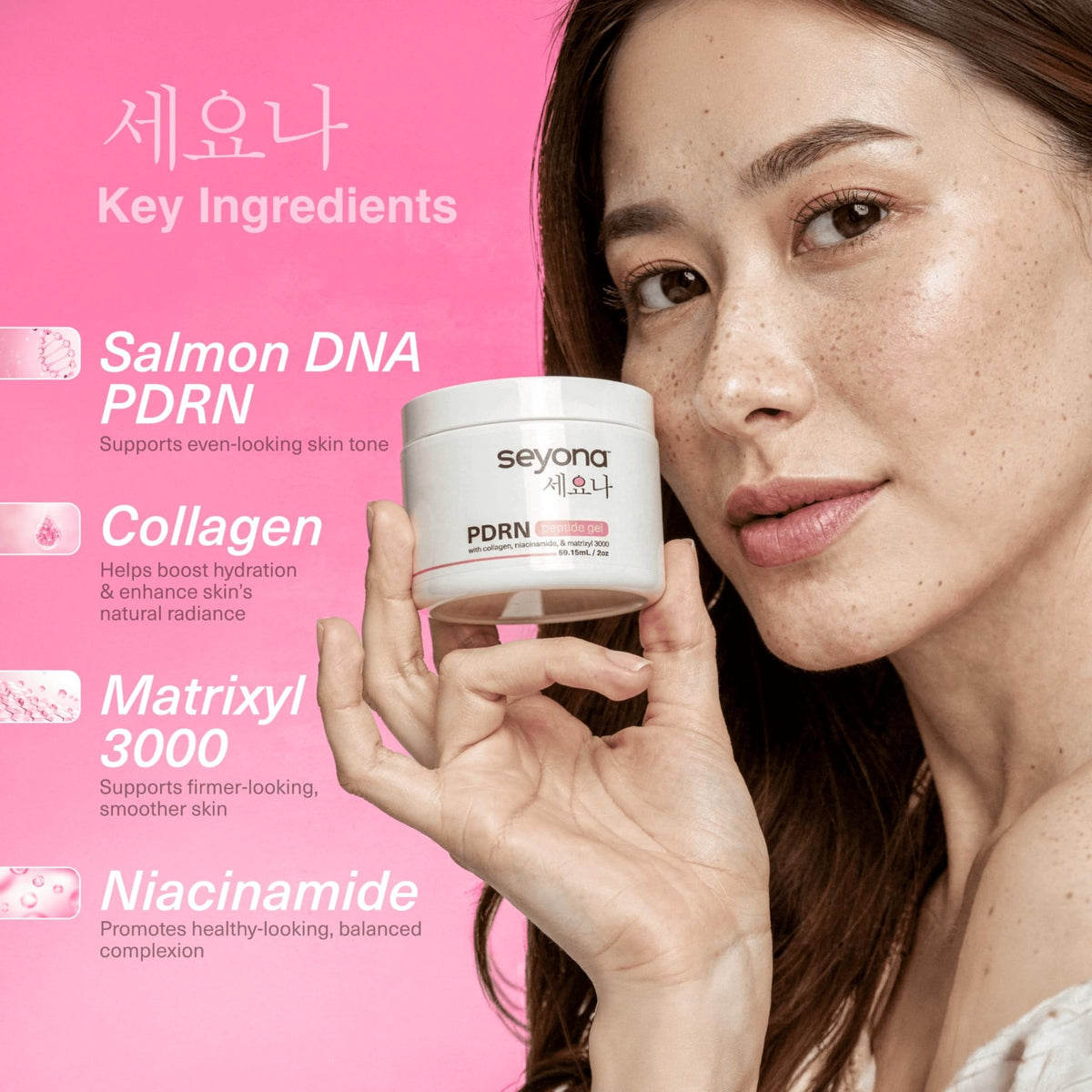 Seyona Advanced PDRN Peptide Gel – Salmon DNA Collagen Moisturizer with Matrixyl 3000, Niacinamide & Peptide Complex – Lightweight Korean Skincare Beauty Face Gel for Firm, Radiant-Looking Skin – 2oz - thewildfolk Seyona Advanced PDRN Peptide Gel – Salmon DNA Collagen Moisturizer with Matrixyl 3000, Niacinamide & Peptide Complex – Lightweight Korean Skincare Beauty Face Gel for Firm, Radiant-Looking Skin – 2oz